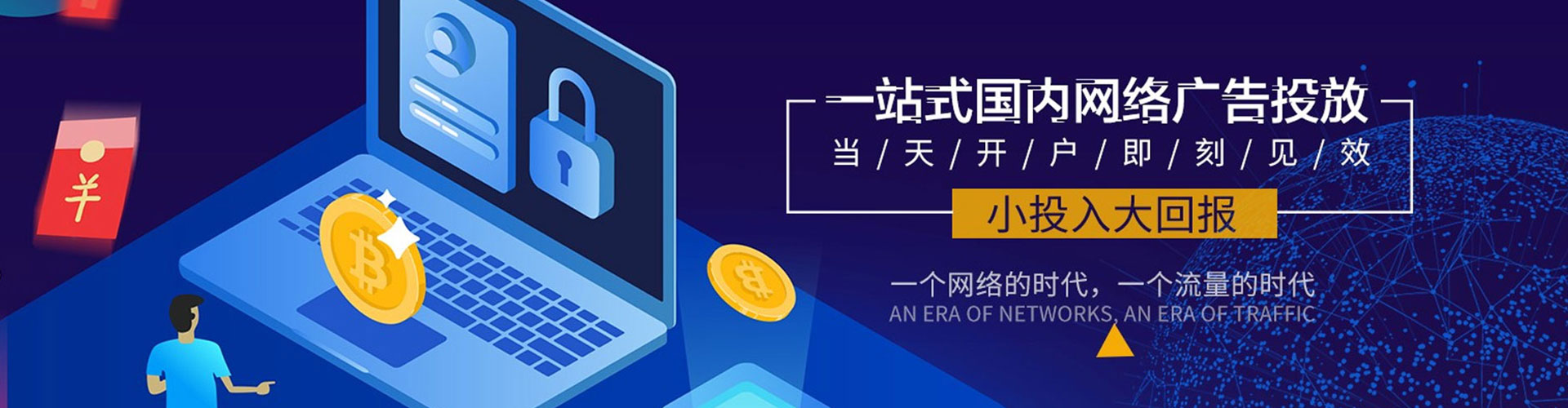 修水百度推广代理